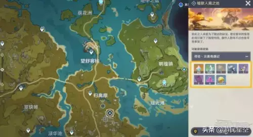原神新手打哪个秘境-原神第一个秘境怎么过