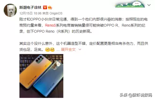 opporeno5玩原神怎么样-玩原神OPPO什么手机好