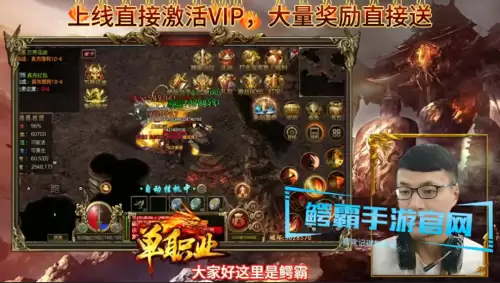 热血至尊攻略-传奇攻略