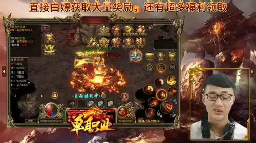 热血至尊攻略-传奇攻略