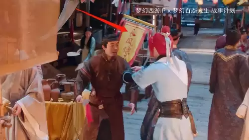 梦幻西游宣传片高清-产品宣传片