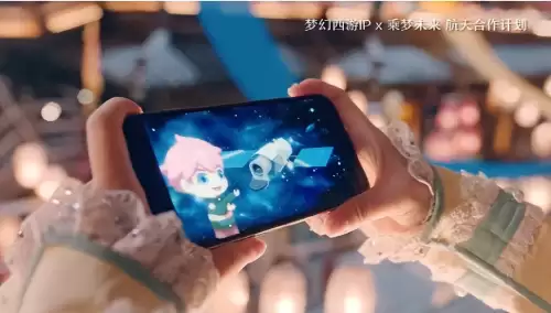 梦幻西游宣传片高清-产品宣传片