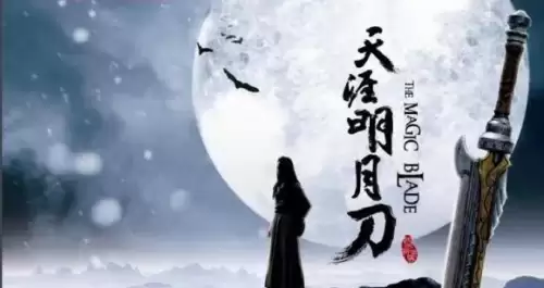 天涯明月刀110级新剧情-天涯明月刀110副本攻略