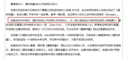 星际争霸为什么不出3-星际争霸2玩不了了吗