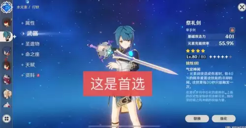 原神秋行还是莫那-神原秋人是一个怎样的人