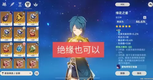 原神秋行还是莫那-神原秋人是一个怎样的人