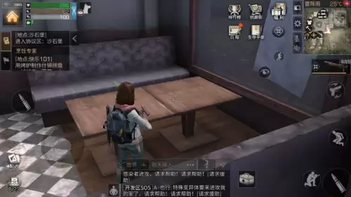 明日之后遗失的货物在哪里-101遗失货物怎么找