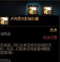 dnf希洛克怎么快速毕业-希洛克毕业装备是啥