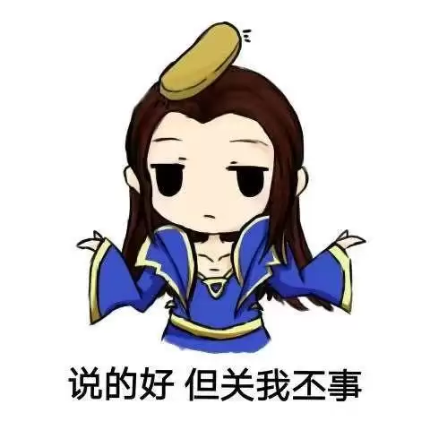 三国杀国战阵法召唤-三国杀蔡阳技能