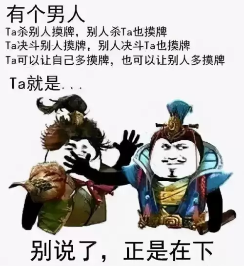 三国杀国战阵法召唤-三国杀蔡阳技能