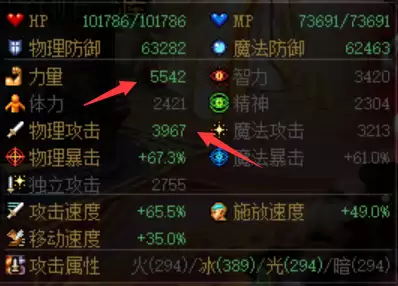 dnf胜dnf胜深渊之鳞武器-地下城与勇士深渊之鳞装备