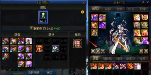 dnf胜dnf胜深渊之鳞武器-地下城与勇士深渊之鳞装备