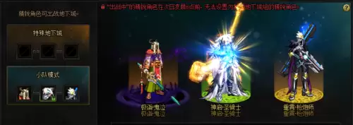 dnf胜dnf胜深渊之鳞武器-地下城与勇士深渊之鳞装备