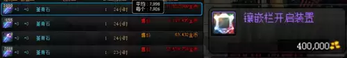 dnf破晓毕业武器-破晓是什么时候出的装备
