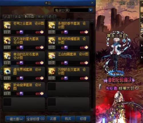 dnf破晓毕业武器-破晓是什么时候出的装备