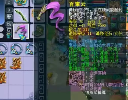 梦幻手游升到69级要多久-梦幻西游手游升69级最快方法