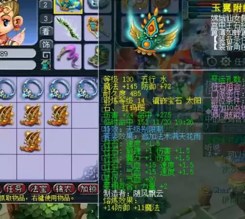 梦幻手游升到69级要多久-梦幻西游手游升69级最快方法