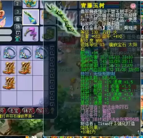 梦幻手游升到69级要多久-梦幻西游手游升69级最快方法