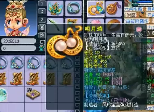 梦幻手游升到69级要多久-梦幻西游手游升69级最快方法