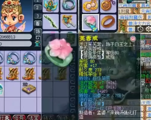 梦幻手游升到69级要多久-梦幻西游手游升69级最快方法