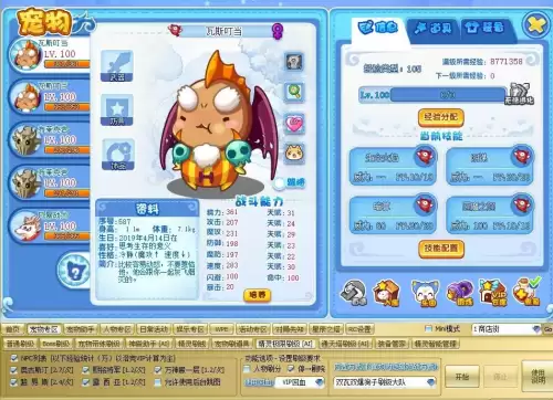 洛克王国精魄怎样快速刷出-洛克王国小雷虎