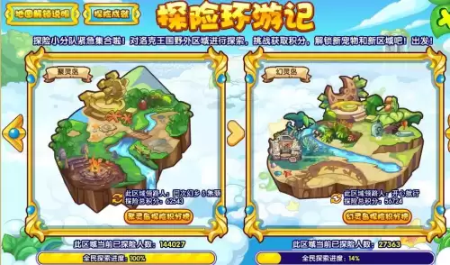 洛克王国精魄怎样快速刷出-洛克王国小雷虎