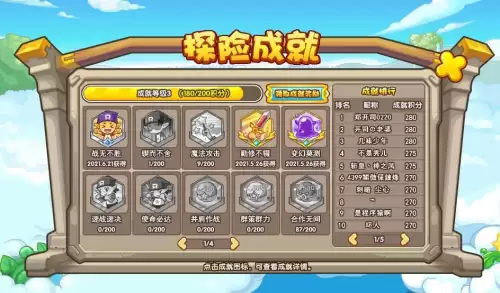 洛克王国精魄怎样快速刷出-洛克王国小雷虎