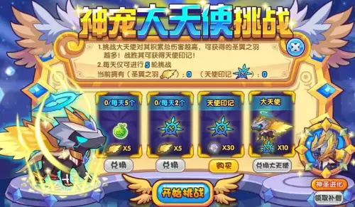 洛克王国精魄怎样快速刷出-洛克王国小雷虎