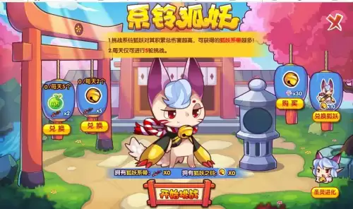 洛克王国精魄怎样快速刷出-洛克王国小雷虎