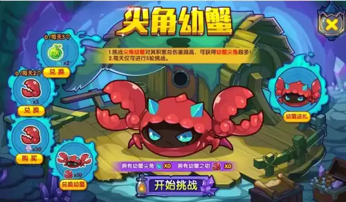 洛克王国精魄怎样快速刷出-洛克王国小雷虎