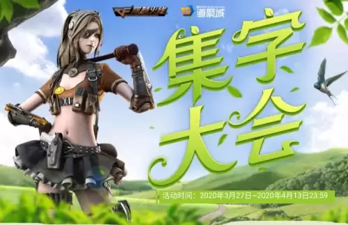 穿越火线光效兑换券在哪里兑换-穿越火线光效宝箱怎么获得