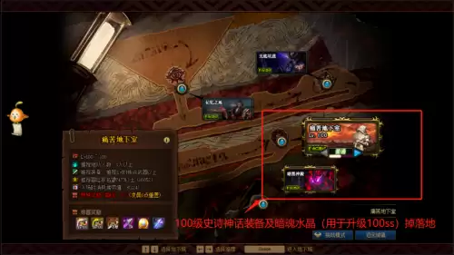 地下城怎么快速升级100级-DNF如何快速升级