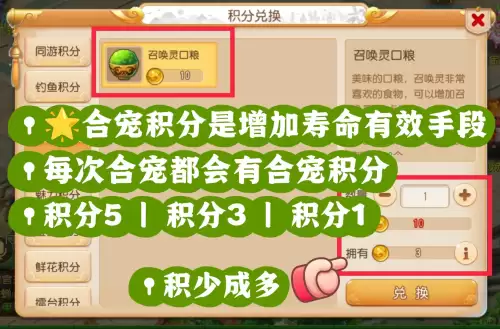 梦幻西游手游门派贡献度怎么看-梦幻做师门最快的门派