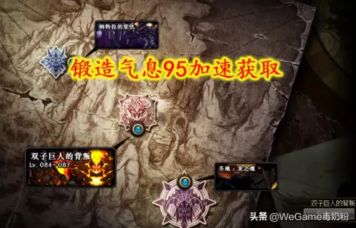 dnf锻造武器最高到几-dnf锻造8相当于强化多少