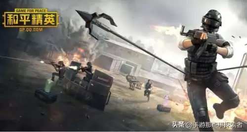 和平精英里怎么送衣服给好友-和平精英赠送衣服的方法
