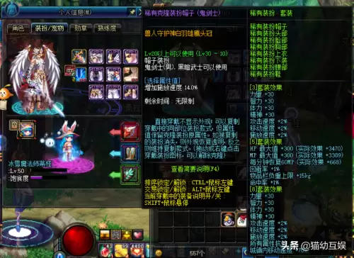 地下城与勇士天空套属性选择-dnf天空套属性和稀有套属性