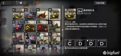 明日方舟守林人值得培养吗-明日方舟5星干员排行