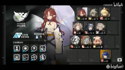 明日方舟守林人值得培养吗-明日方舟5星干员排行