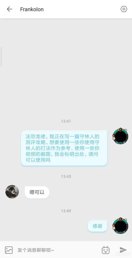明日方舟守林人值得培养吗-明日方舟5星干员排行