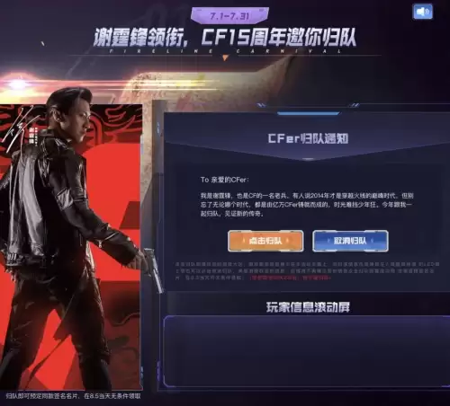 cf老兵回归三选一哪个好-cf雷神暗月皮肤和枪王哪个好