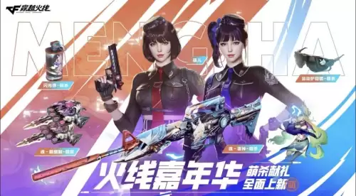 cf老兵回归三选一哪个好-cf雷神暗月皮肤和枪王哪个好