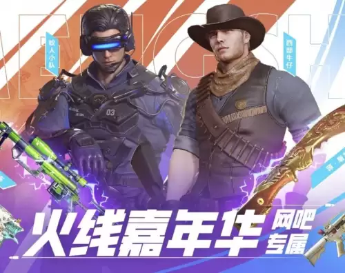 cf老兵回归三选一哪个好-cf雷神暗月皮肤和枪王哪个好