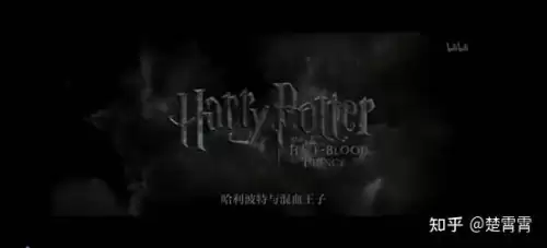 哈利波特与混血王子小说免费阅读-哈利波特与阿兹卡班的囚徒电子书
