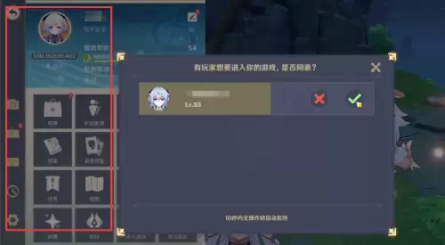 原神可不可以自动跑-原神怎么自动跑图