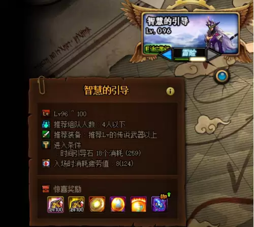 dnf100在哪里打史诗-dnf打史诗装备