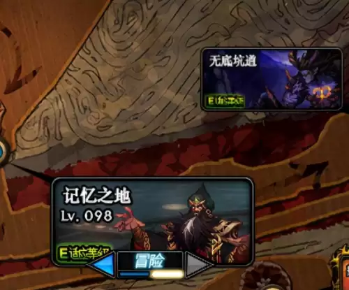 dnf100在哪里打史诗-dnf打史诗装备
