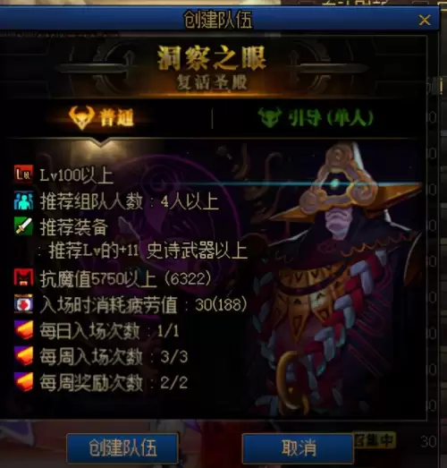 dnf100在哪里打史诗-dnf打史诗装备