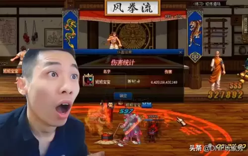 dnf希洛克困难一个角色-DNF希洛克