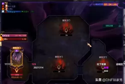 dnf希洛克困难一个角色-DNF希洛克
