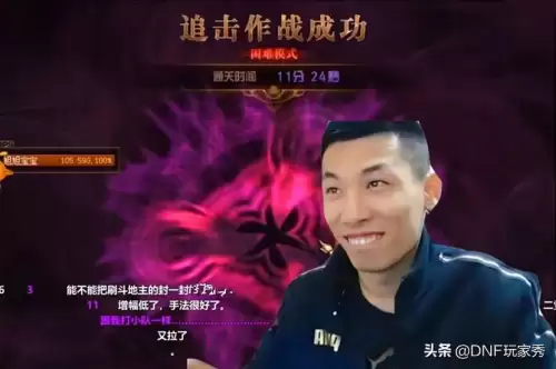 dnf希洛克困难一个角色-DNF希洛克
